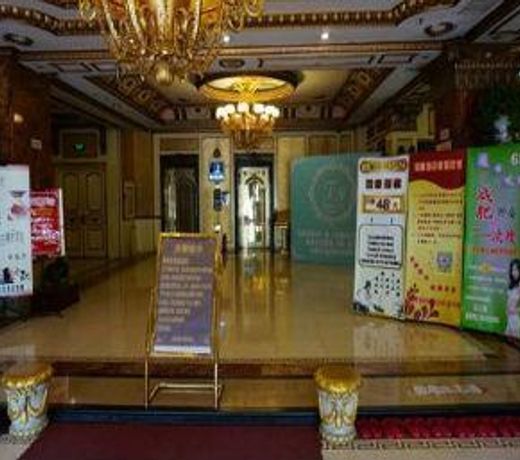Super 8 Hotel Shenyang Tian Ying