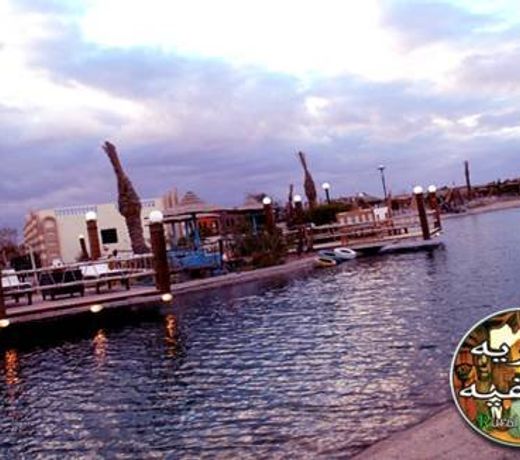 Green Village Resort Makadi Bay