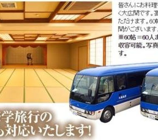 Shikishimaso
