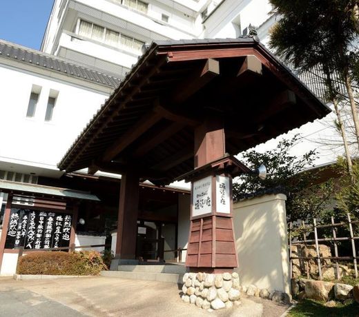 Horienosho