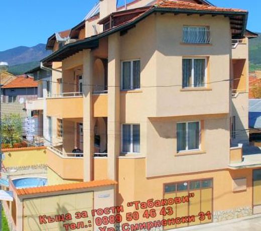 Guest House Tabakovi