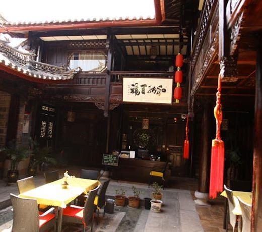 Lijiang Jayden Lodgeè£å®å°ç­ - Namaste