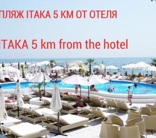 Hotel Palladium