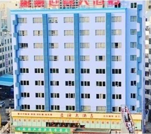 Haikou Lanhai Yingbin Hotel