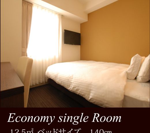 AB Hotel Fukaya