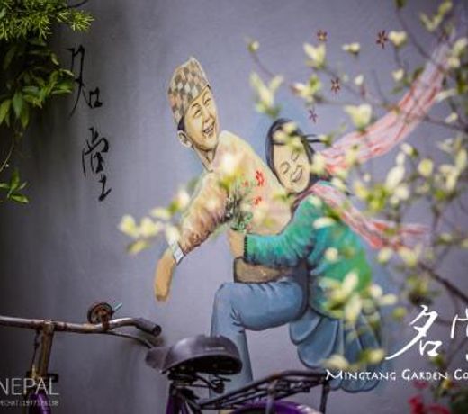 Mingtang Garden Cottage 名堂花园度假屋