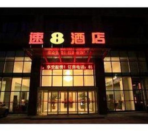 Super 8 Weifang Shengli Dong Jie