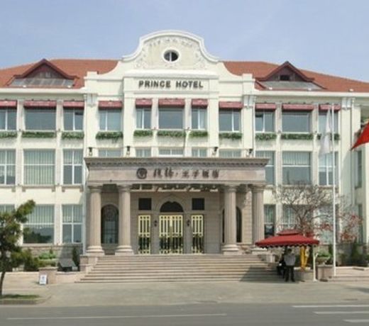Zhanqiao Prince Hotel
