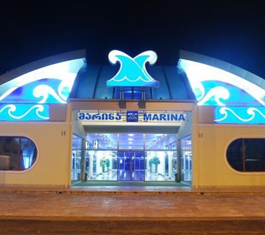 Hotel ''MARINA''