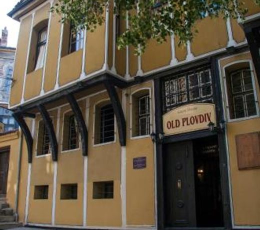 Guest House Old Plovdiv