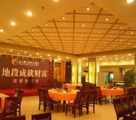 Luoyang Cygnus International Hotel