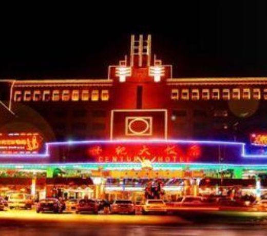 Cenrury Hotel Jilin