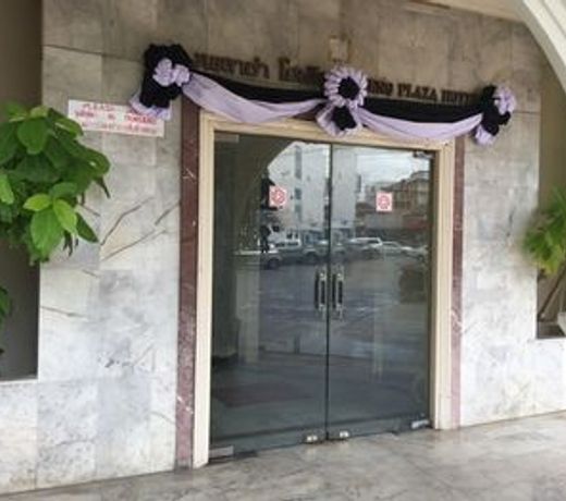 Daeng Plaza Hotel