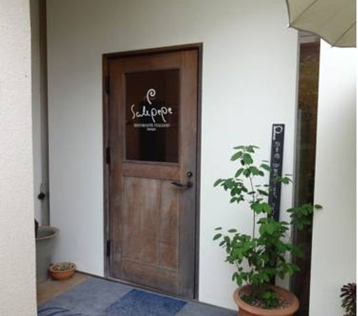 Hatoya Ryokan