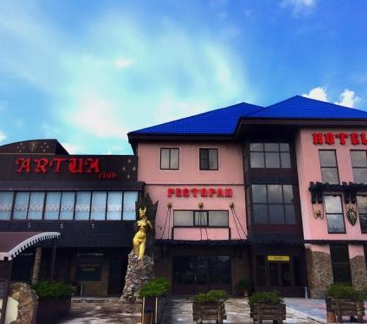 Hotel Artua