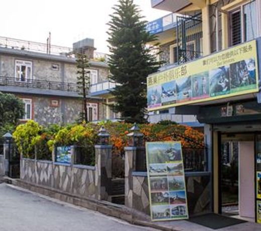 Giri Guest House