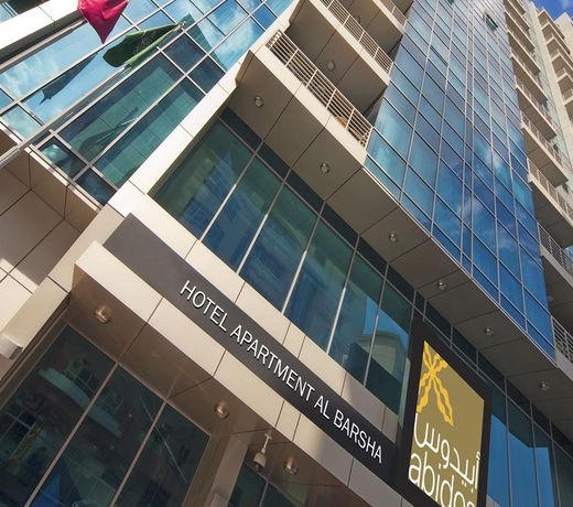 Abidos Hotel Apartment Al Barsha