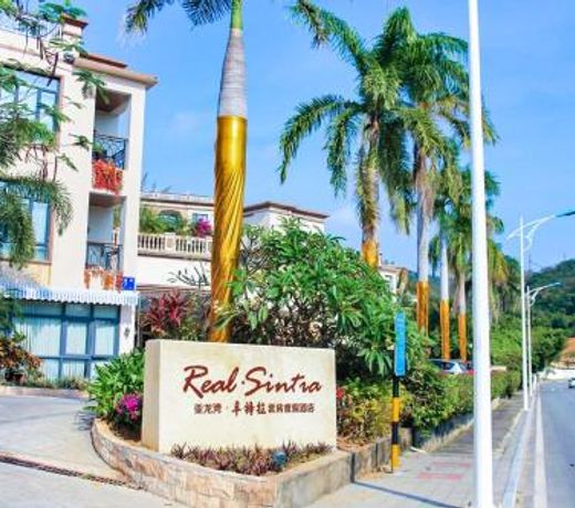 SANYA YALONG BAY SINTRA SUITES