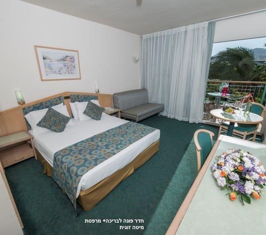 Americana Eilat Hotel