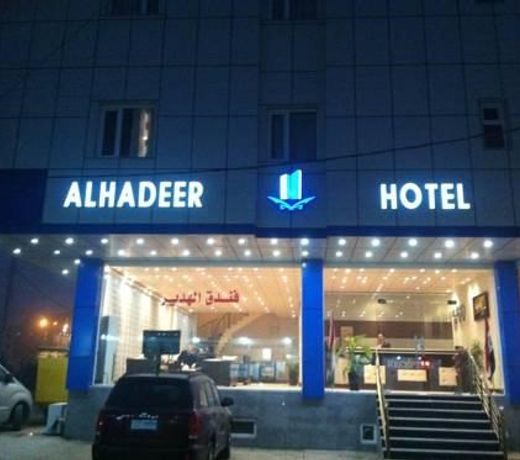 AL HADEER HOTEL