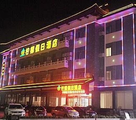 Qufu Lemon Holiday Inn