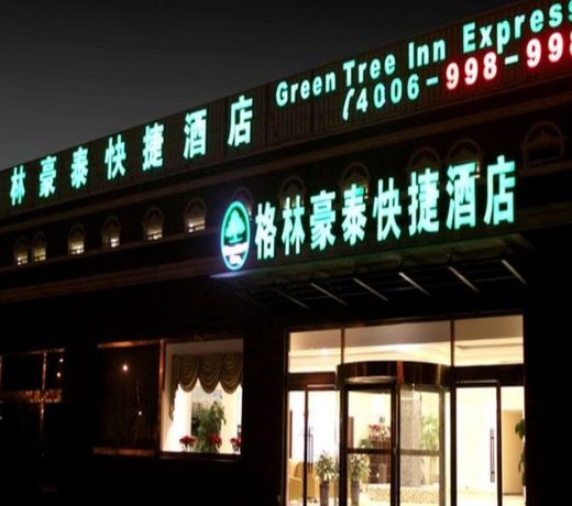 GreenTree Inn Henan Luoyang Qingdao Road Shanghai Market Express Hotel