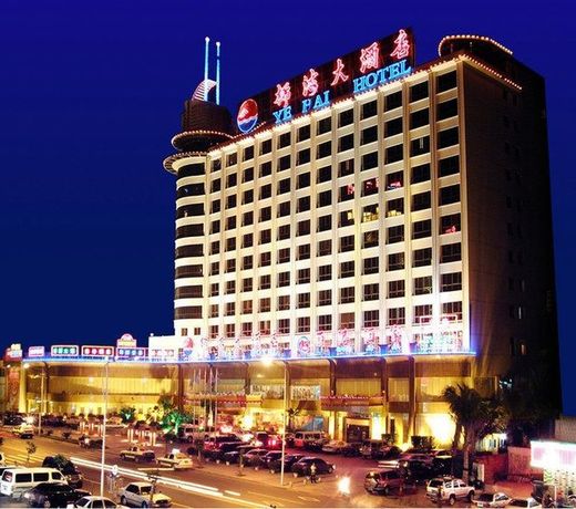 Hainan Yehai Hotel