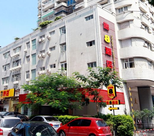 Super 8 Hotel Xiamen Guanghua Tower Zhongshan Road Branch