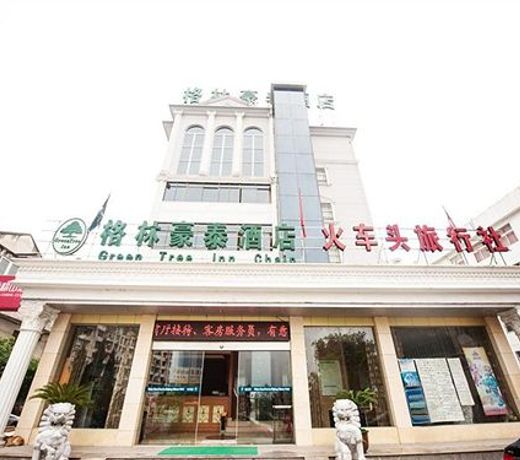 GreenTree Inn Wuhu Binjiang Shimao Express Hotel