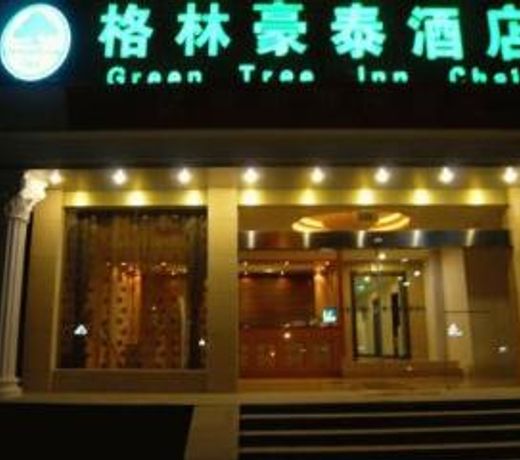 GreenTree Inn Wuhu Binjiang Shimao Express Hotel