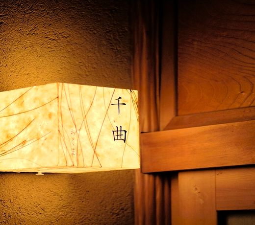 Shigenoya