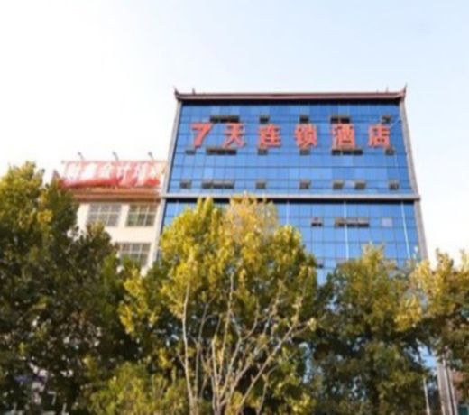 7 Days Inn Luoyang Longmen Grottoes Kai Yuan Avenue