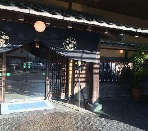 Yamagaonsen Ryokan Sumi