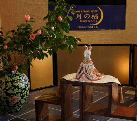 Tsukino Sumika Atami Juraku Hotel