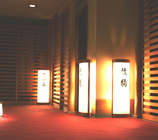 Yunoyado Ohkawa