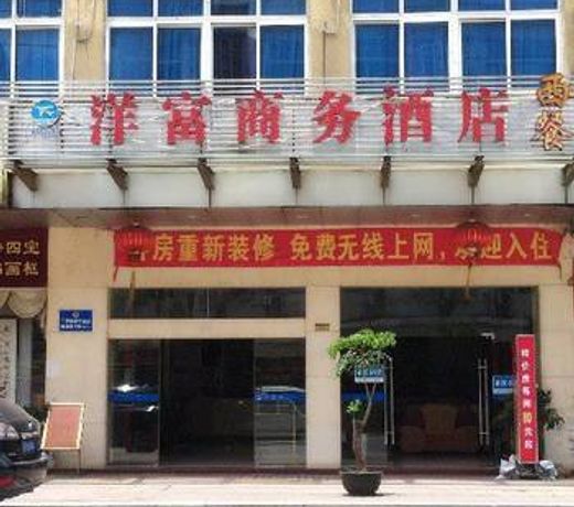 Yangfu Business Hotel