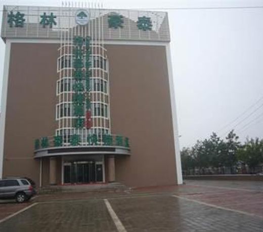 GreenTree Inn Yantai Xingfu Road Marina Plaza Express Hotel