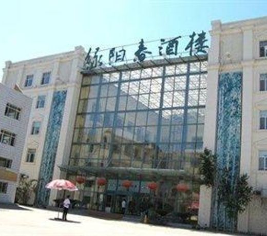 Luyangchun Hotel