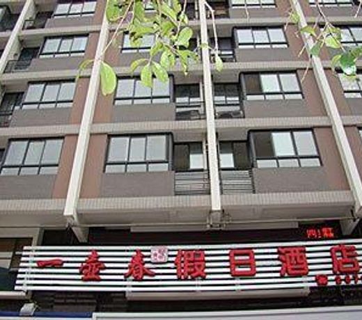 Guilin Yihuchun Inn
