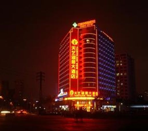Tianyi Lake View Hotel