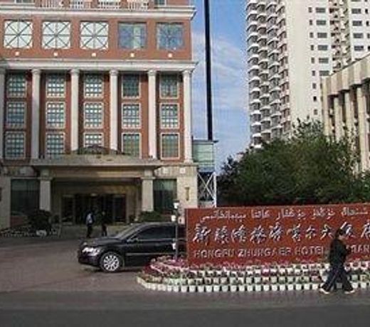 Hongfu Zhungaer Hotel