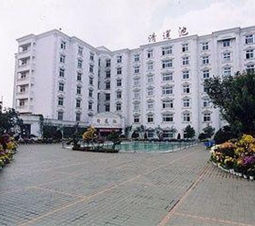 Yunan Lotus Garden Hotel