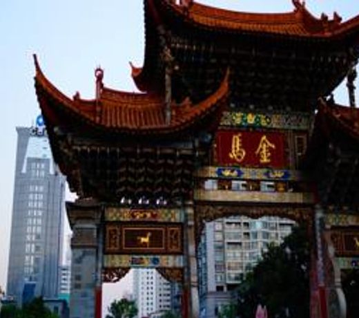 Kunming Yunting Hotel
