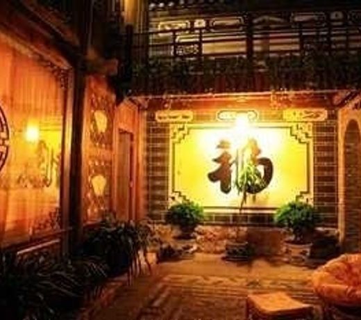 Yishui Yuntian Inn Lijiang
