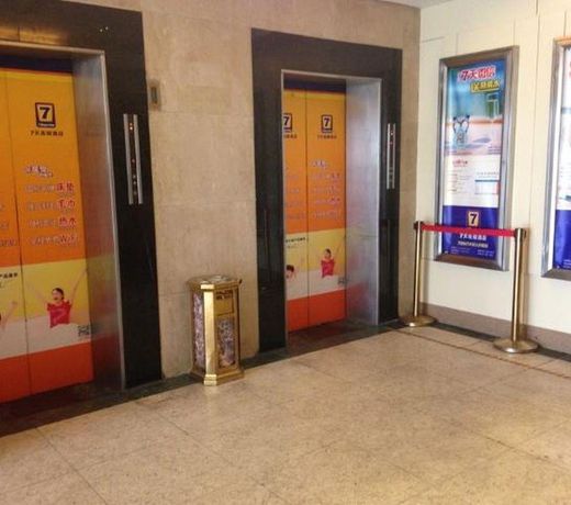 7Days Inn Shanghai Railway Station