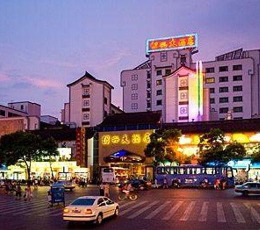 Shaoxing Hotel