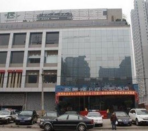 Zhizun City On The City Garden Hotel