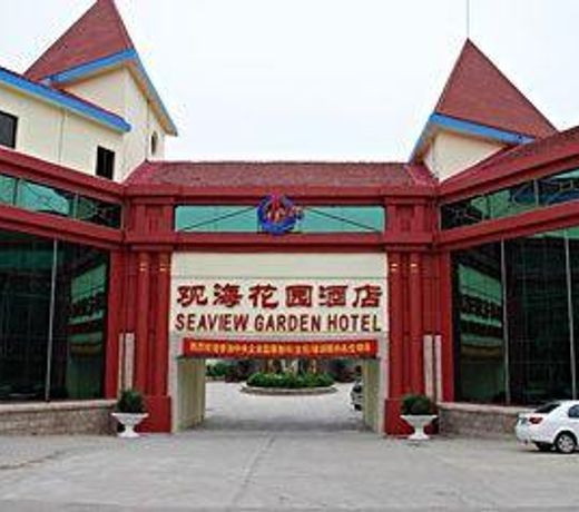 Yantai Seaview Garden Hotel