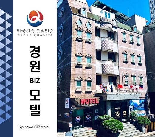 Kyungwon BIZ Motel