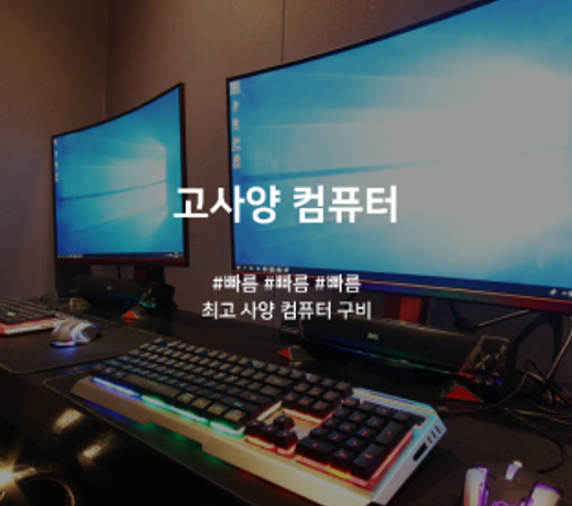 Ulsan Ilsan V